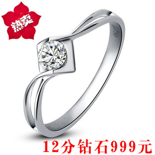  伊美钻 钻戒结婚正品18k白金8分钻石戒指女戒情人节周大生款天使