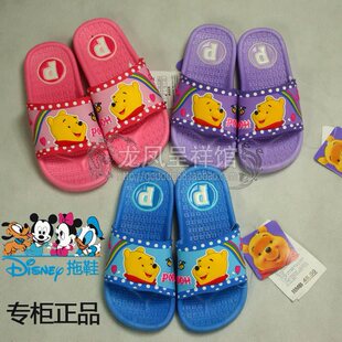  夏季迪士尼Disney儿童凉拖鞋中小童拖鞋宝宝拖鞋可爱维尼熊11003