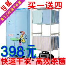 С��ʹ���»� ������ ů���ɻ�TJ-2A(II)40��ë���� ���������