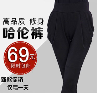  秋冬哈伦裤 女 新款 大码女装显瘦哈伦裤女士休闲长裤女裤