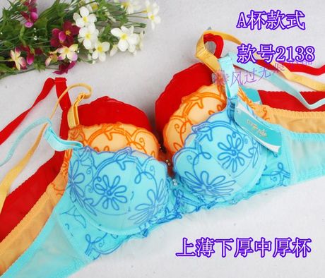 正品霞黛芳 露诗媚2138<em>文胸胸罩</em>b70 <em>a70</em> <em>a75</em>