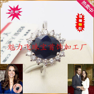  全国包邮全网最低价威廉王子婚戒2克拉戴安娜婚戒天然蓝宝石戒指