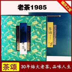 有哪位高手知道池州市高山茶叶有限责任公司生
