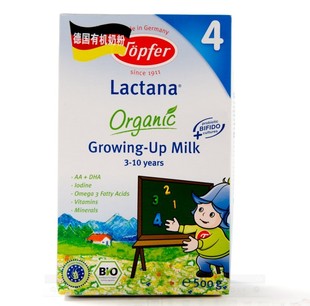  德国 特福芬有机奶粉4段 进口儿童奶粉3-10岁适用 防伪积分