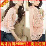 taobao english 14272786160