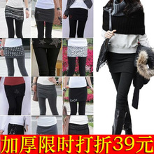 加厚打底裤裙打底裙裤秋冬假两件连体带裙打底裤女