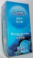 疯抢成人用品杜蕾丝活力装安全套避孕套12只装买3盒送1盒