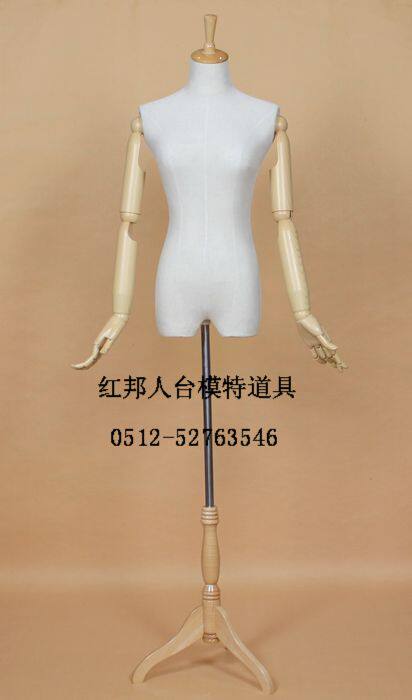 模特道具/服装模特/时尚女模/半身模特/木脚仿木手纹半身模特