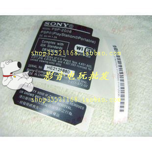 PSP2000换壳封条 PSP2000封条 PSP2000封条 条形码在类目 电玩/配件/游戏/攻略, PS主机专用配件, 其他专用配件中 - 来自Buy2taobao.com提供专业的淘宝代购服务