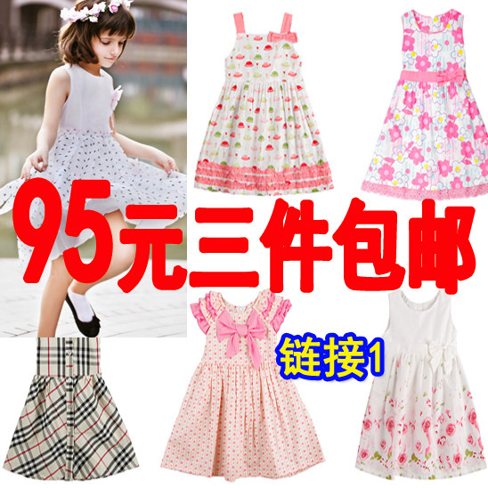 <span class=H>2012</span>夏装<span class=H>新款</span>外贸全棉韩版公主碎花童装背心儿童女童连衣裙子NO.1