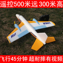 ��500�� �̶�����ģң�ػ���ɻ�ģ�� ��ͯ�綯��� ��ˤ��Ƶ2901