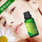 千芳汇正品 檀香祛红血丝精油 修复角质层去红血丝复方精油30ml