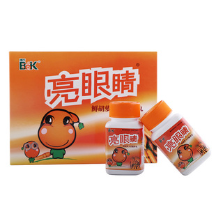  【博可】亮眼睛精华丸 维生素A/&beta;胡萝卜素 预防近视