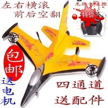 ��ͨ��ң�ػ���� �̶��� f16ս���� ��ͨң�طɻ� ��װ�� �ͽ�
