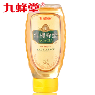  九蜂堂 蜂蜜 纯天然 农家 洋槐蜜 清火润肠蜂蜜72折满99限区包邮