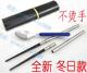 新款直插式乌木便携筷勺两件套