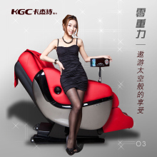 瑞士KGC卡杰诗新O3零重力3D太空舱家用豪华电动按摩椅正品包邮