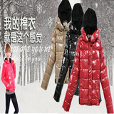 【天天特价】新款女士大码韩版女亮面中<span class=H>短</span>款夹棉<span class=H>外套</span>保暖连帽棉衣