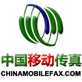 北京市FAX99电子传真，网络传真服务器/无纸传真机