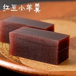  台湾特产小吃 义美红豆小羊羹8入 美味点心 甜而不腻 素食可代餐