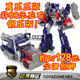 V级 擎天柱 盒装正品孩之宝玩具变形金刚3 2011电影 非80元假正版
