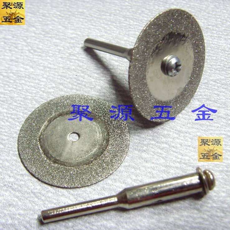 金刚石磨片40mm 金刚石小割片 电镀切片 45元/10片在类目 基础建材, 家用五金, 其他五金件, 其它五金中 - 来自Buy2taobao.com提供专业的淘宝代购服务