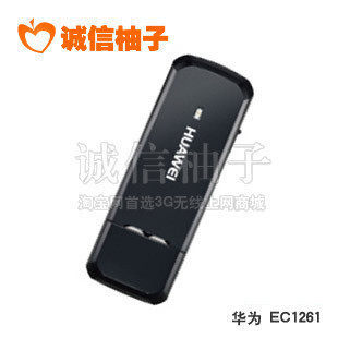 华为EC1261 3g上网卡 正品行货 中国电信天翼3G无线上网卡 USB