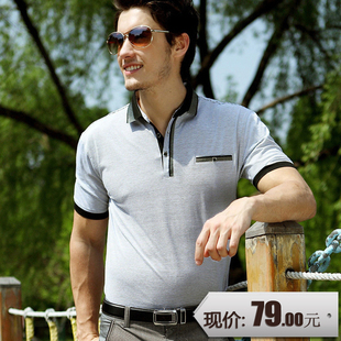 Cash for  new 2012 Summer new style fashion leisure short sleeve  knit stripe men's t-shirt men