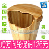 淘金币 母亲节 双耳48CM泡足三里*泡脚桶*高木桶*浴足桶 送万向轮