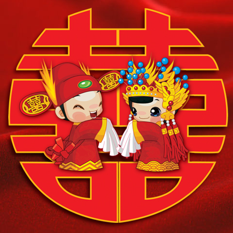 热销高档结婚用品批发个性时尚中式喜字贴优质创意婚礼必备墙贴喜 热销高档结婚用品批发个性时尚中式喜字贴优质创意婚礼必备墙贴喜