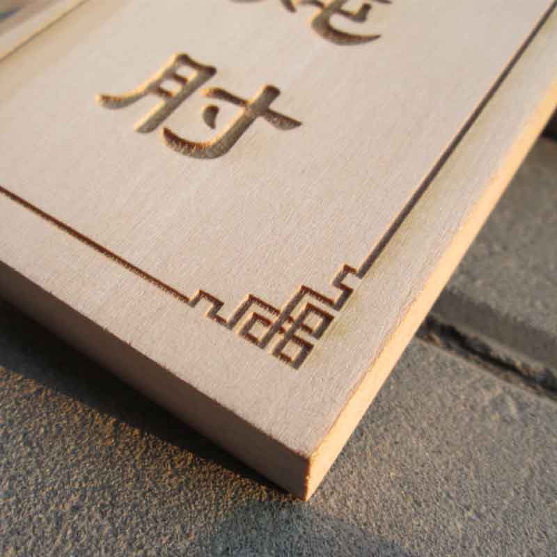 DIY solid wood carving Menus originality menu Wine Listing Customizable Retro Specifications Plaque WIFI House numberin the Home accessories , Carving , Woodcarving category - from Buy2taobao.com to provide professional Taobao agent buy service