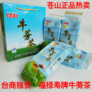  福禄寿牛蒡茶 台商独资 正品 黄金牛蒡 92元四袋二斤 包邮