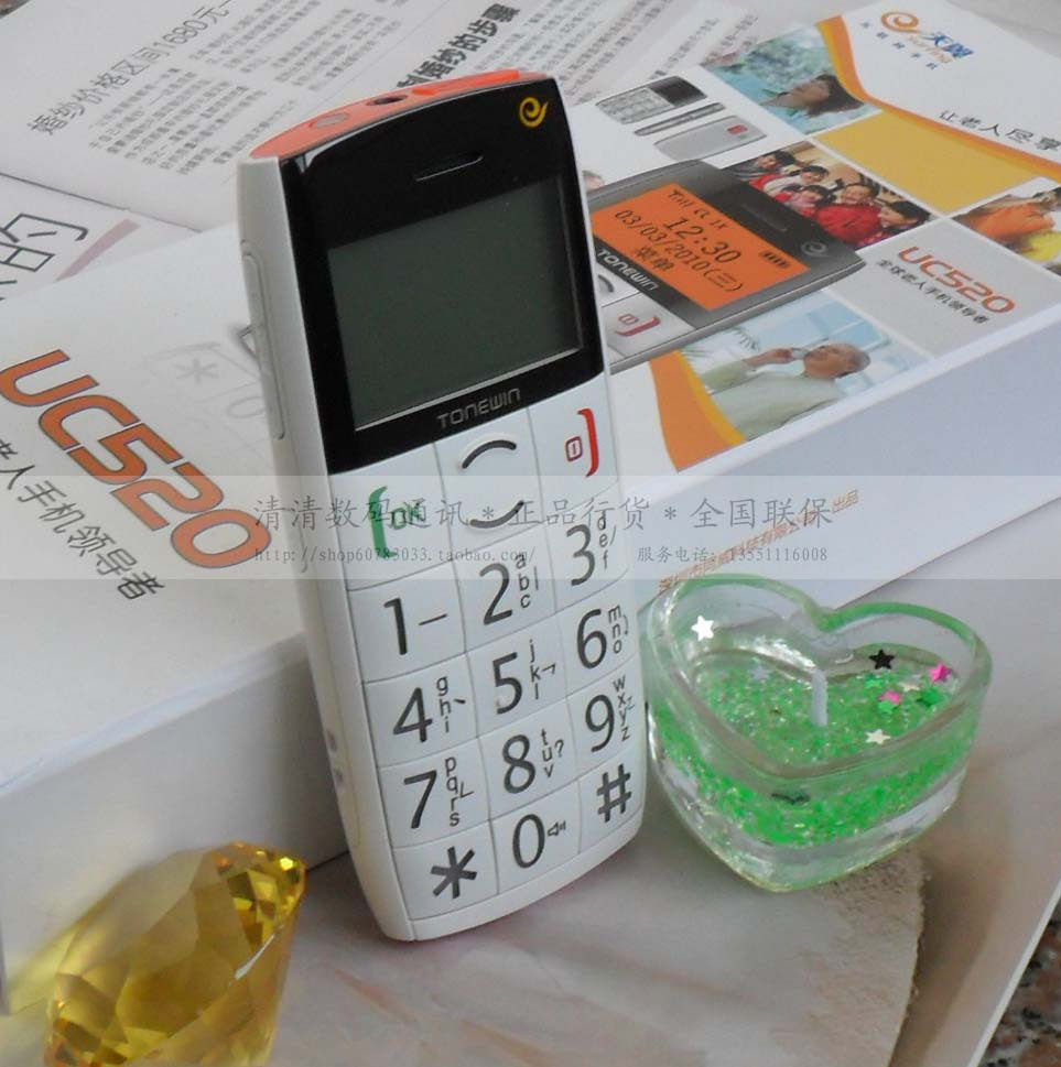 同威UC520 正品 电信CDMA 天翼189 老人手机 老年机 大字体老人机