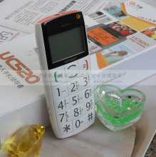 同威UC520 正品 电信CDMA 天翼189 老人手机 老年机 大字体老人机