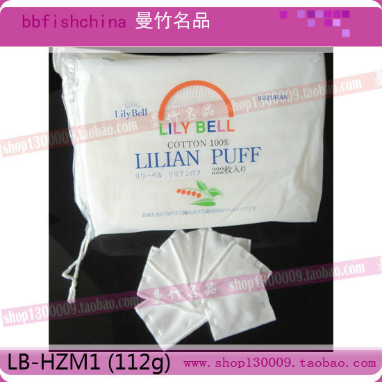 【正品】日本SUZURAN㊣Lily Bell化妆棉222片 绝不起屑 真假对比