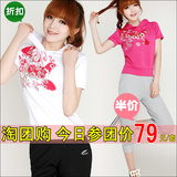 Sounas 团购正品夏季南韩丝短袖运动装 女款运动套装 运动服套装