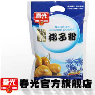  海南特产 天然营养 春光椰子粉320克   绿色 果汁品牌直销