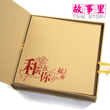 故事里 精装/盒装/大相册/影集/DIY创意礼品/和你在一起 送角贴笔