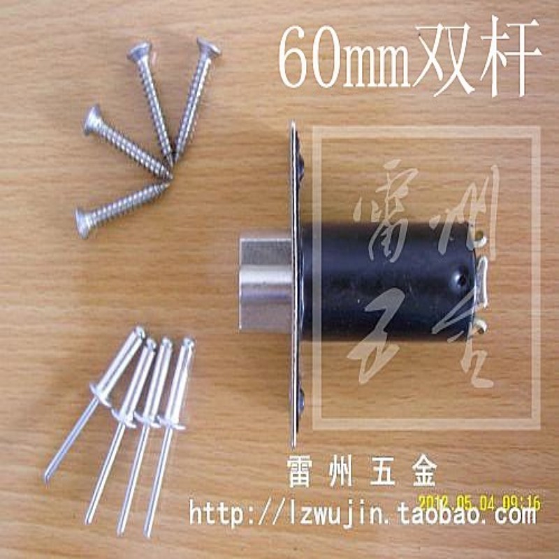 雷州五金 球形门锁配件 锁舌/锁胆/锁芯/锁体 60mm 质量保证在类目 基础建材, 家用五金, 其他五金件, 锁具配件中 - 来自Buy2taobao.com提供专业的淘宝代购服务