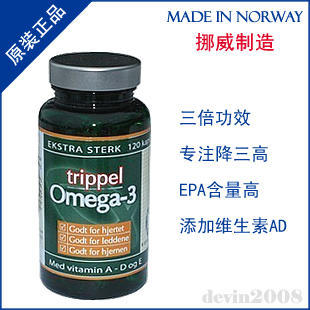 Trippel Omega 3 Biopharma  -  2
