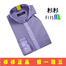 2012新款正品潮母亲节礼物Shanshan/杉杉ZWF22-Y063E