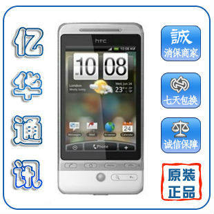 促销免邮 原装<span class=H>HTC</span> G3 Hero 安卓2.2/2.3智能<span class=H>手机</span> <span class=H>二手</span><span class=H>手机</span> 九成新