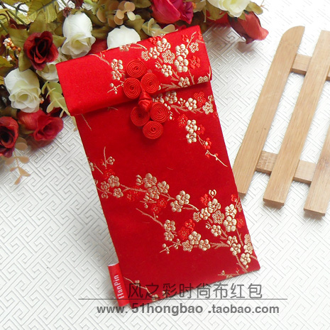 汉相和梅红包结婚请贴帖柬定订结婚庆提亲创意乔迁三热卖新品布 汉相和梅红包结婚请贴帖柬定订结婚庆提亲创意乔迁三热卖新品布