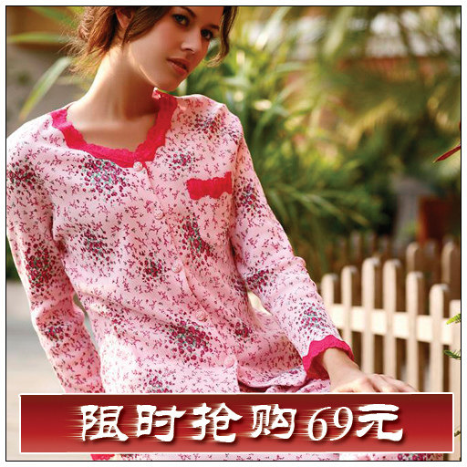 剪标正品<em>内衣</em>~曼妮芬☆花影系列84157提花棉