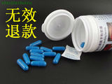 淘金币 特效！金鱼缸水族箱超级硝化菌干粉em菌 高纯度硝化细菌胶