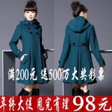 2012新品冬装韩版女装带帽双排扣毛呢大衣冬厚保暖外套