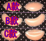 正品隐形文胸/硅胶插片/文胸插片/加厚插片/硅胶胸垫/乳贴(一对)
