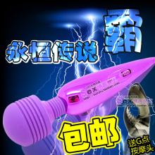 包邮!日本AV棒 震动棒 女用自慰器具G点按摩棒 情趣用品成人用品
