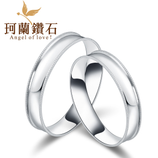  珂兰钻石 PT950铂金对戒结婚戒指简约婚戒男戒女戒新品B 爱情本色