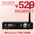 KBe/开博尔 K620i 高清播放器 网络播放器 3D硬盘播放器 1186WIFI